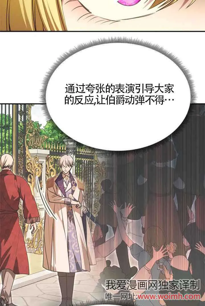 第13话 第67页