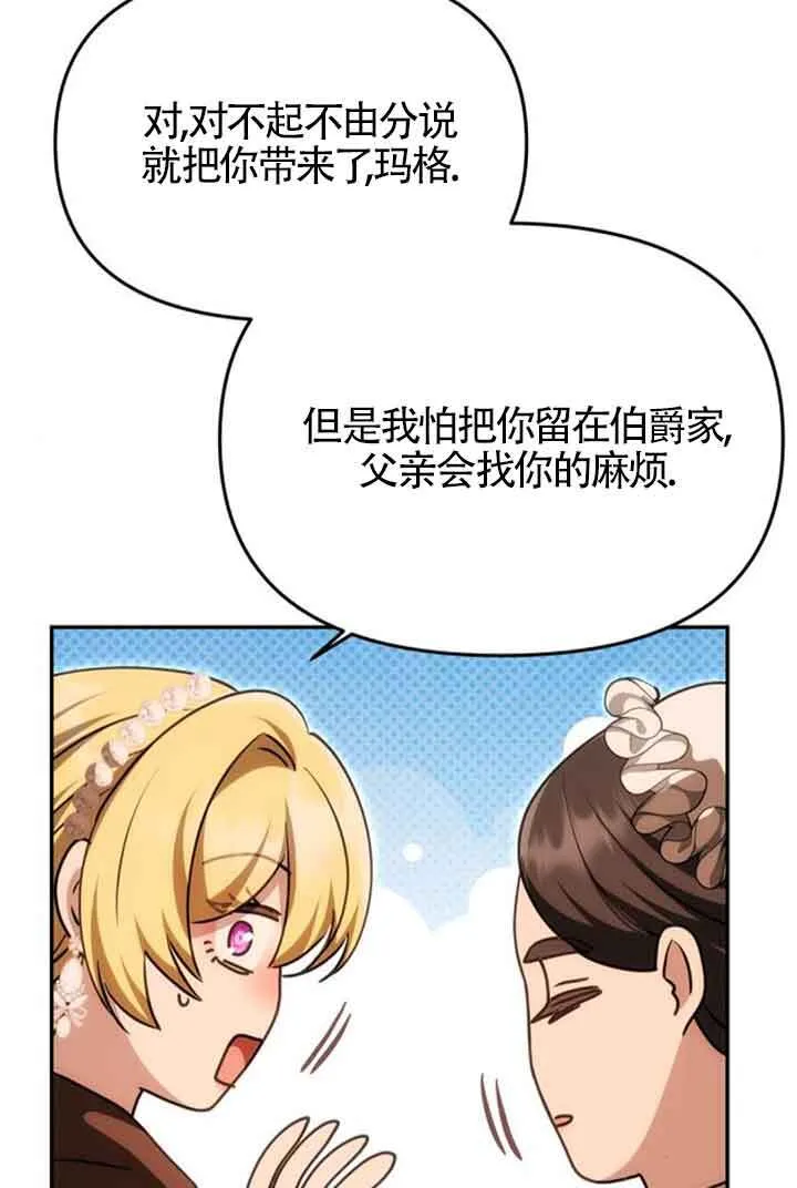 第13话 第79页
