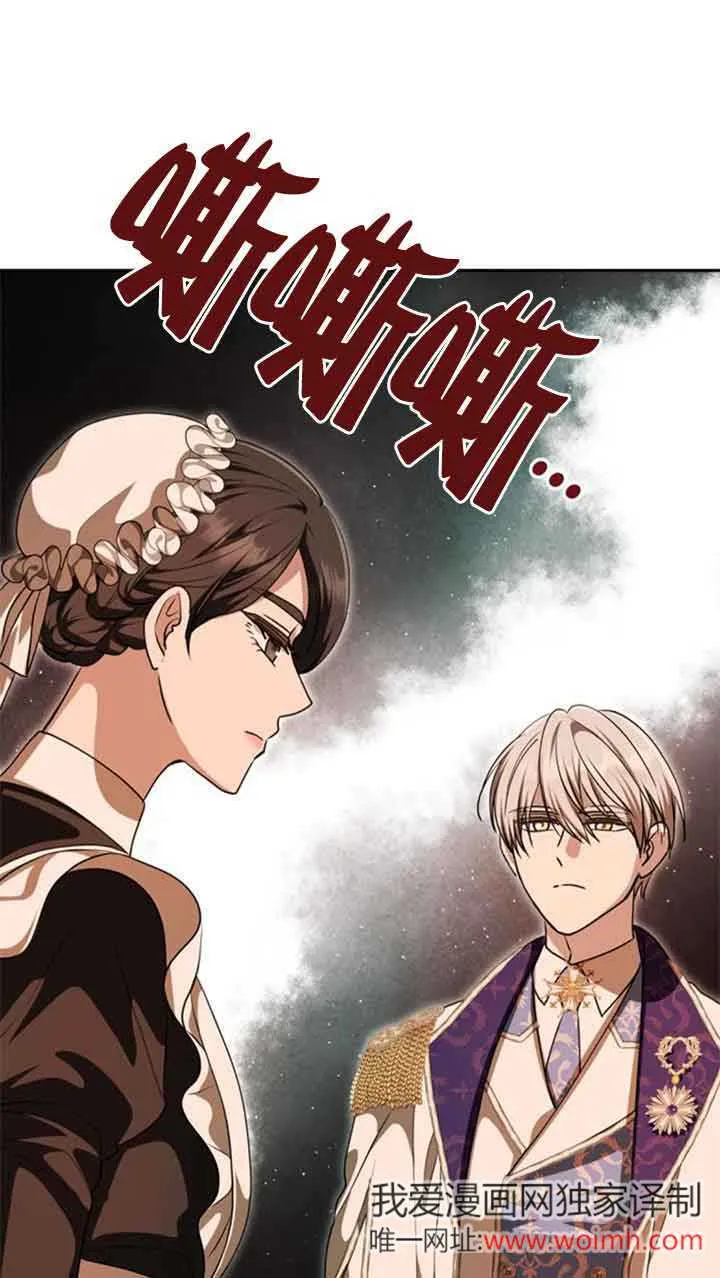 第13话 第82页
