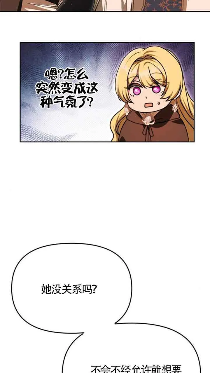 第13话 第83页