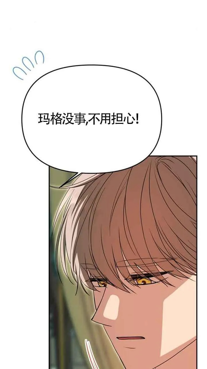 第13话 第85页