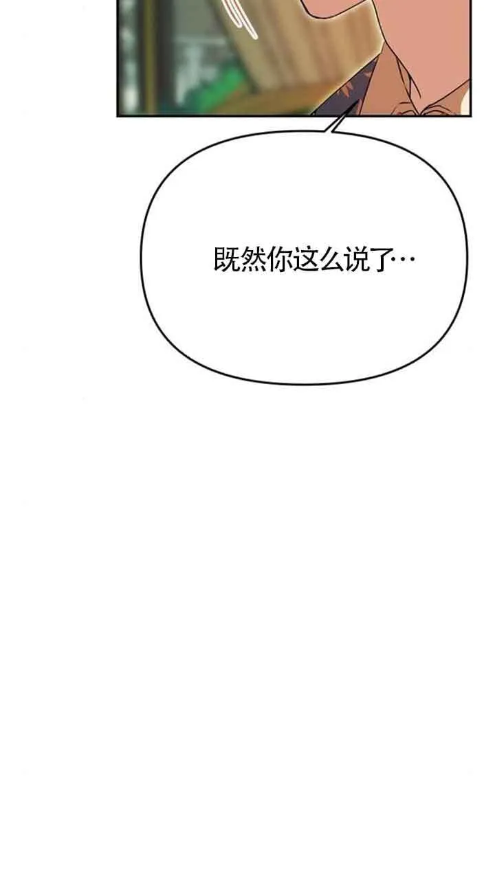 第13话 第86页
