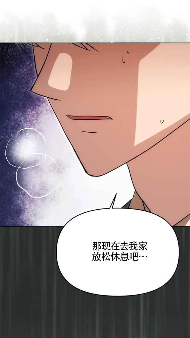 第13话 第87页