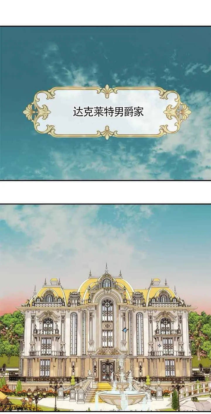 第13话 第92页