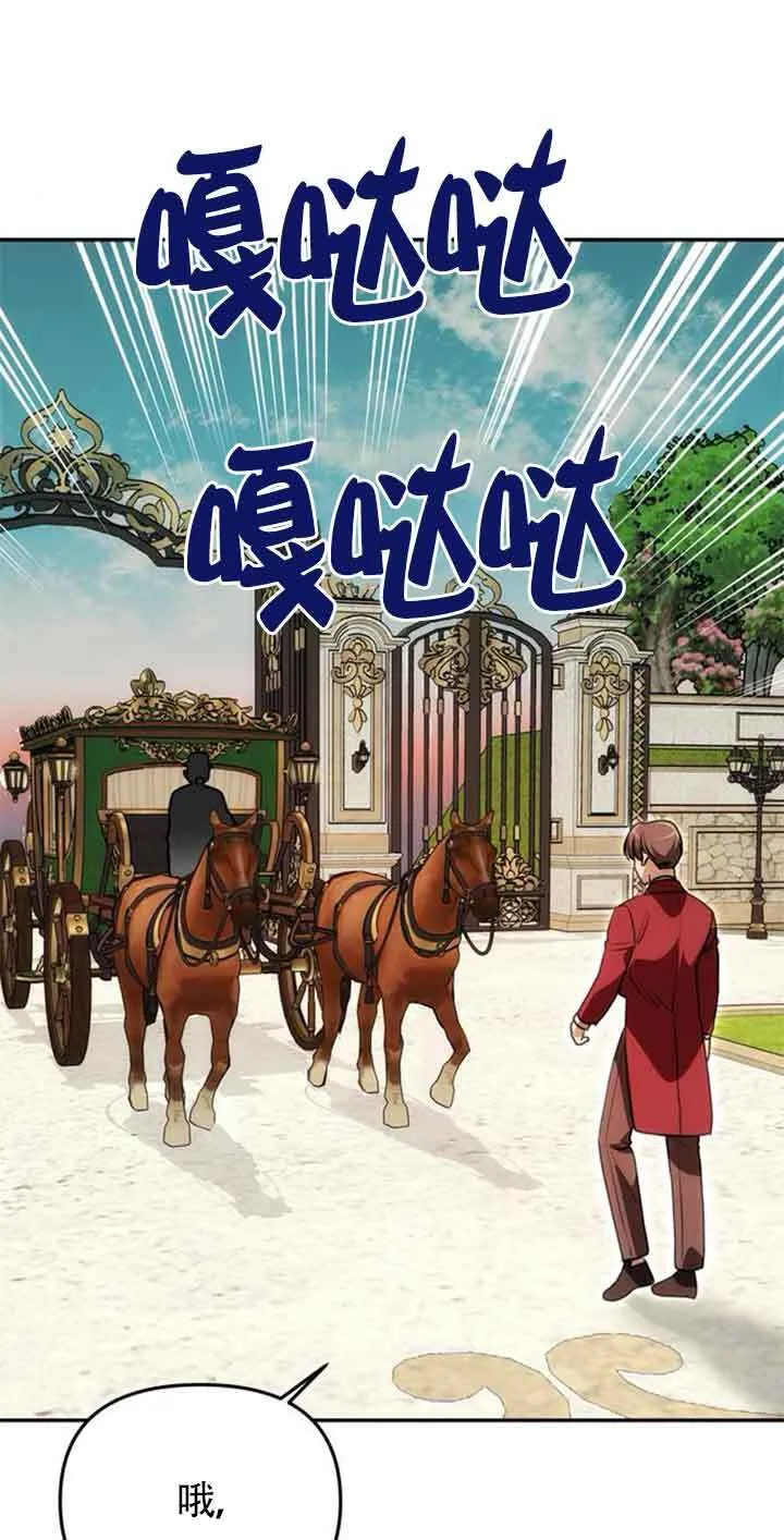 第13话 第93页