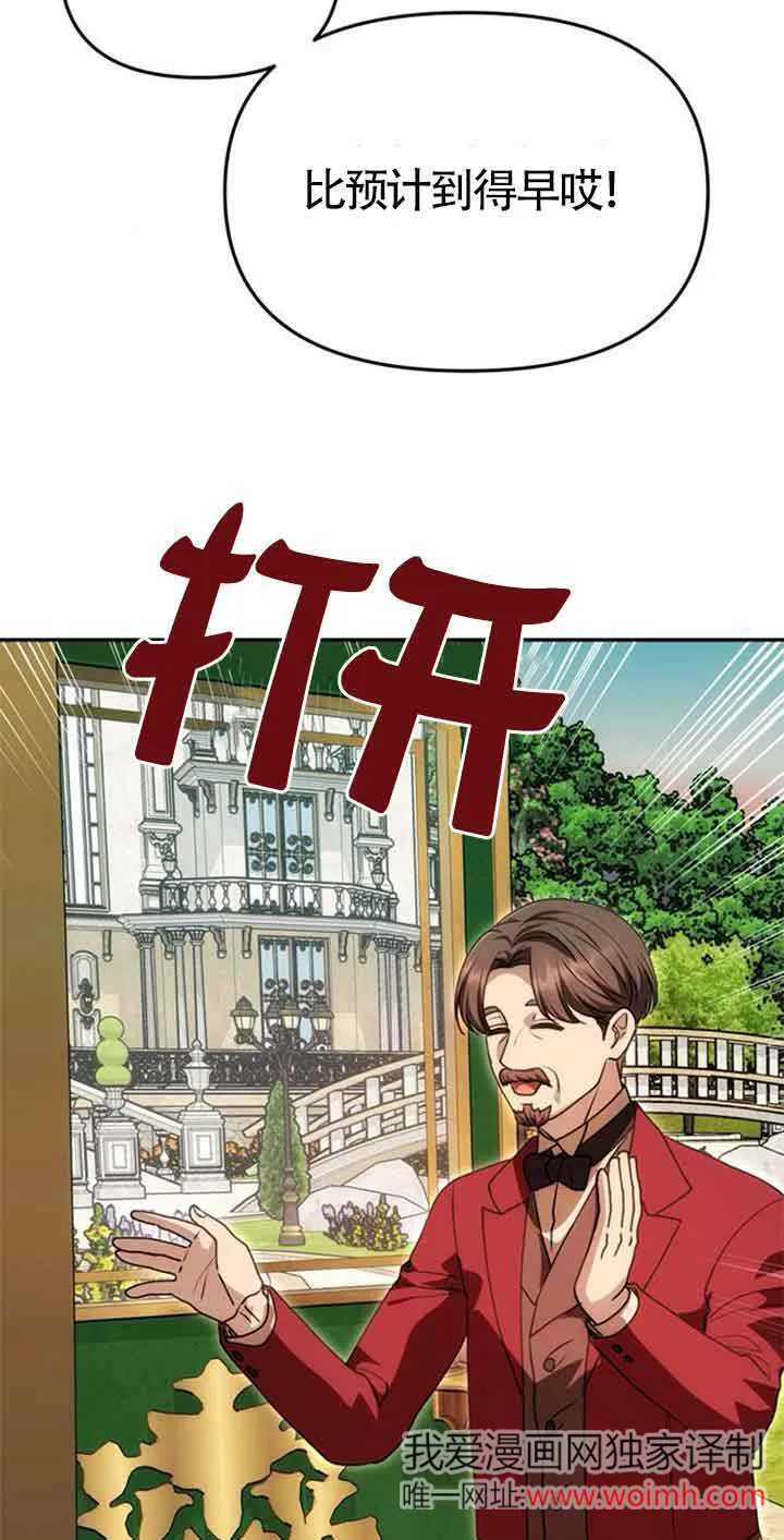 第14话 第3页