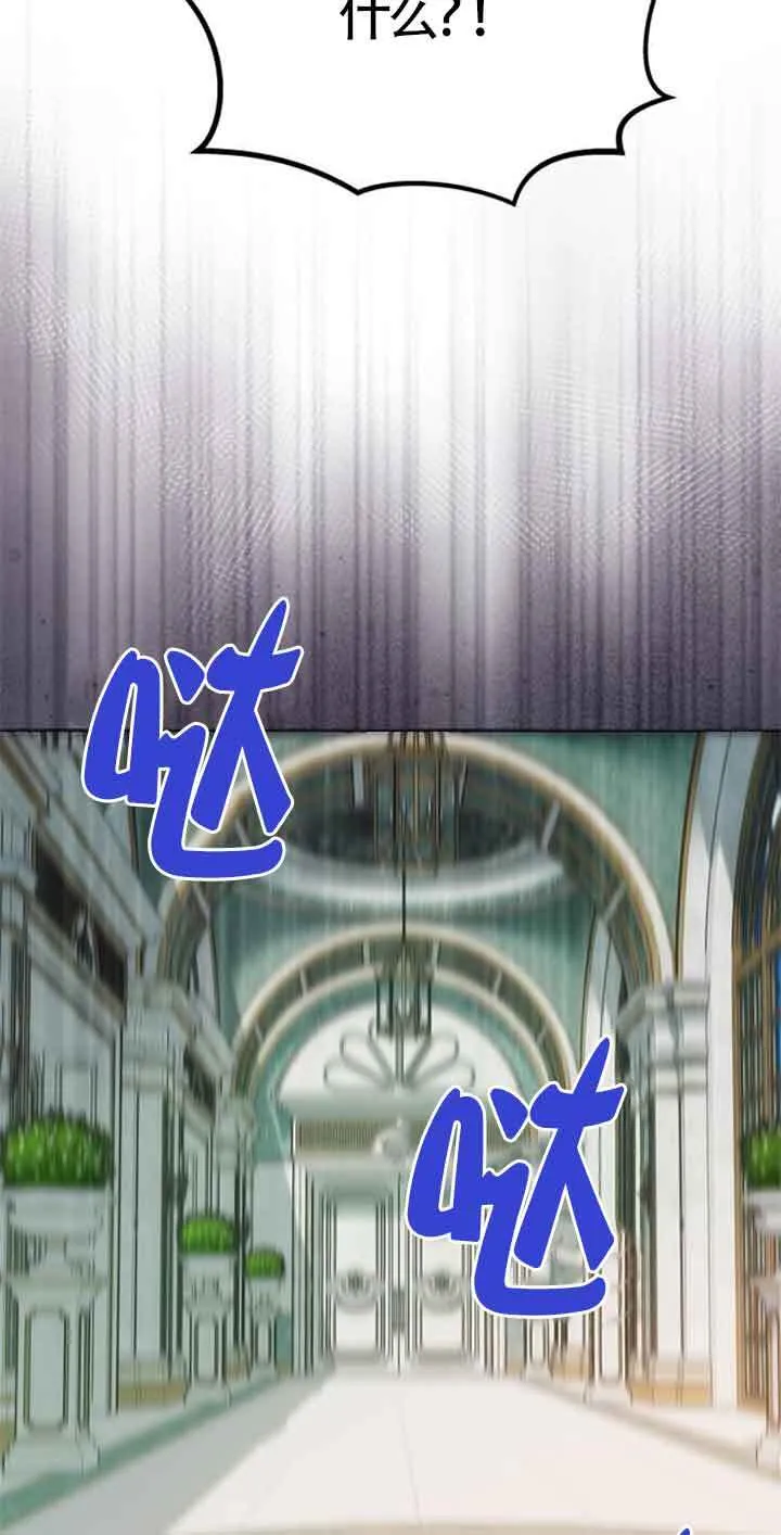 第14话 第6页