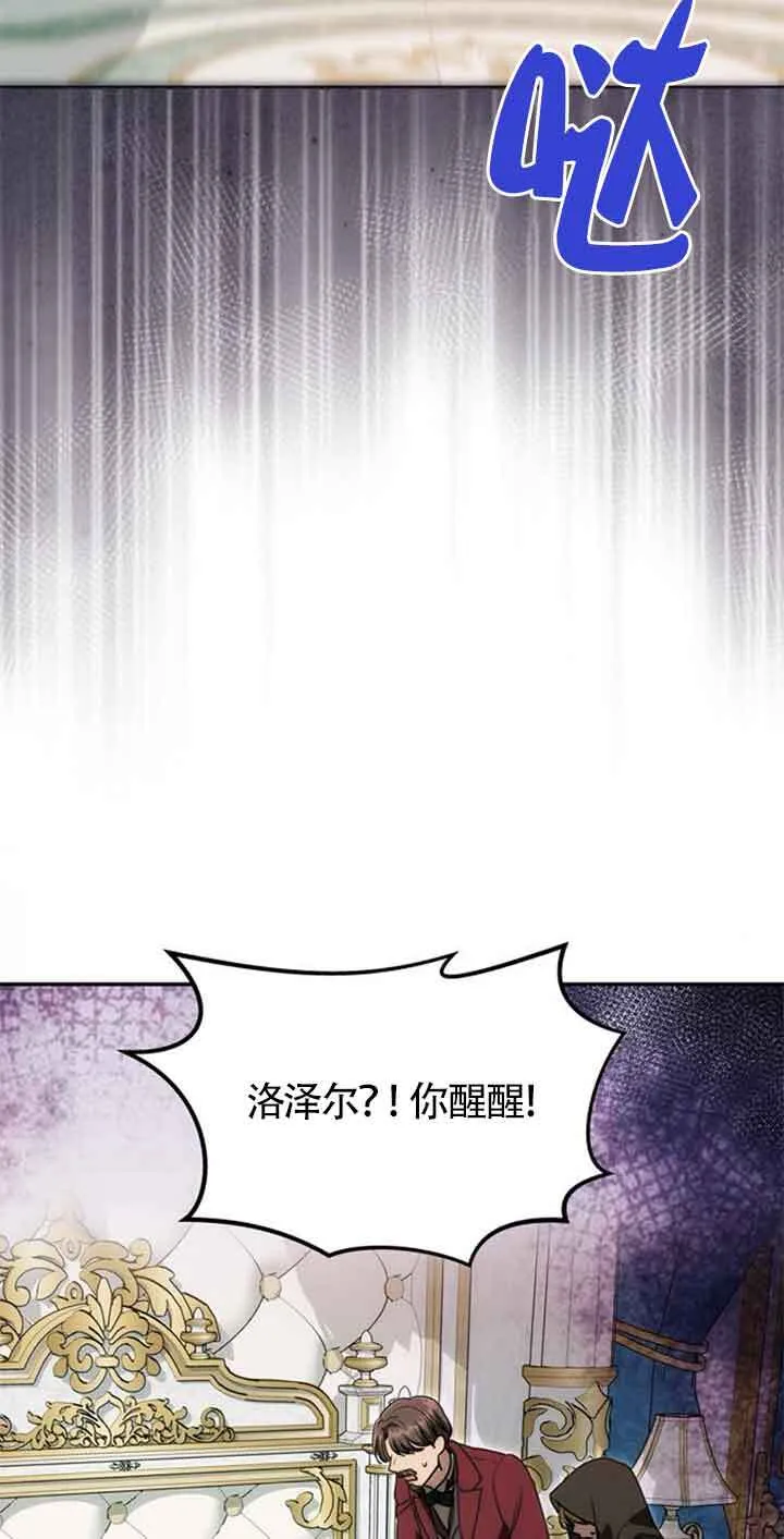 第14话 第7页