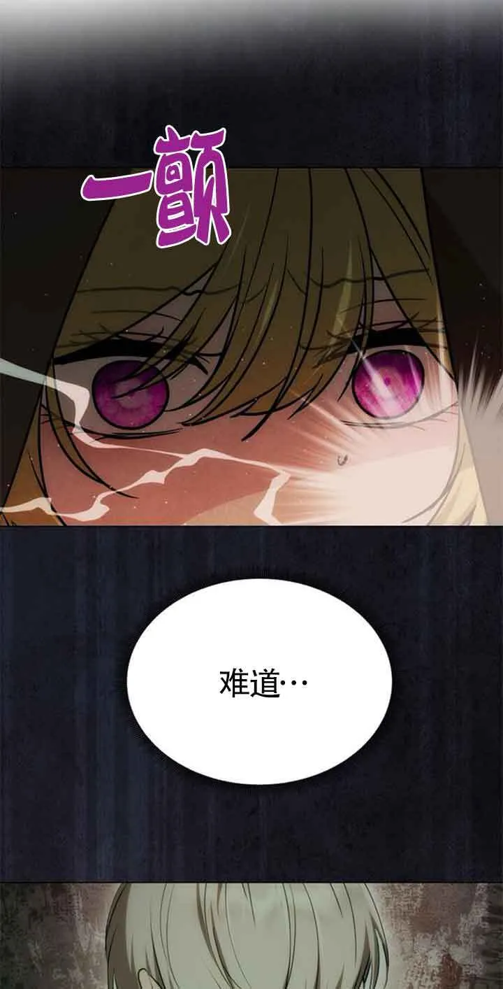 第14话 第10页