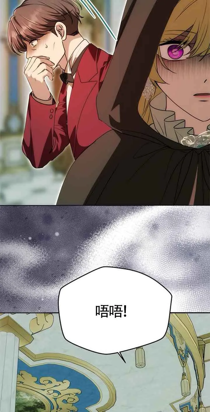 第14话 第16页