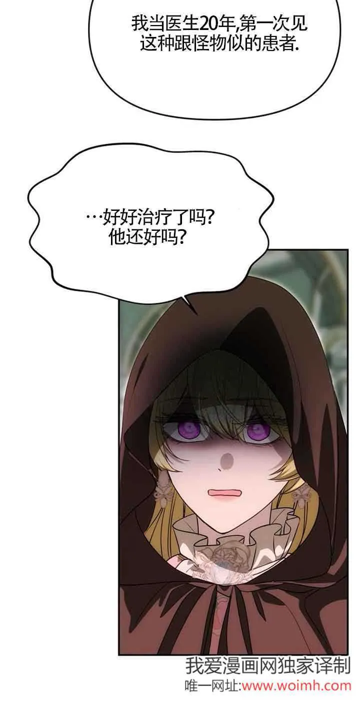 第14话 第20页