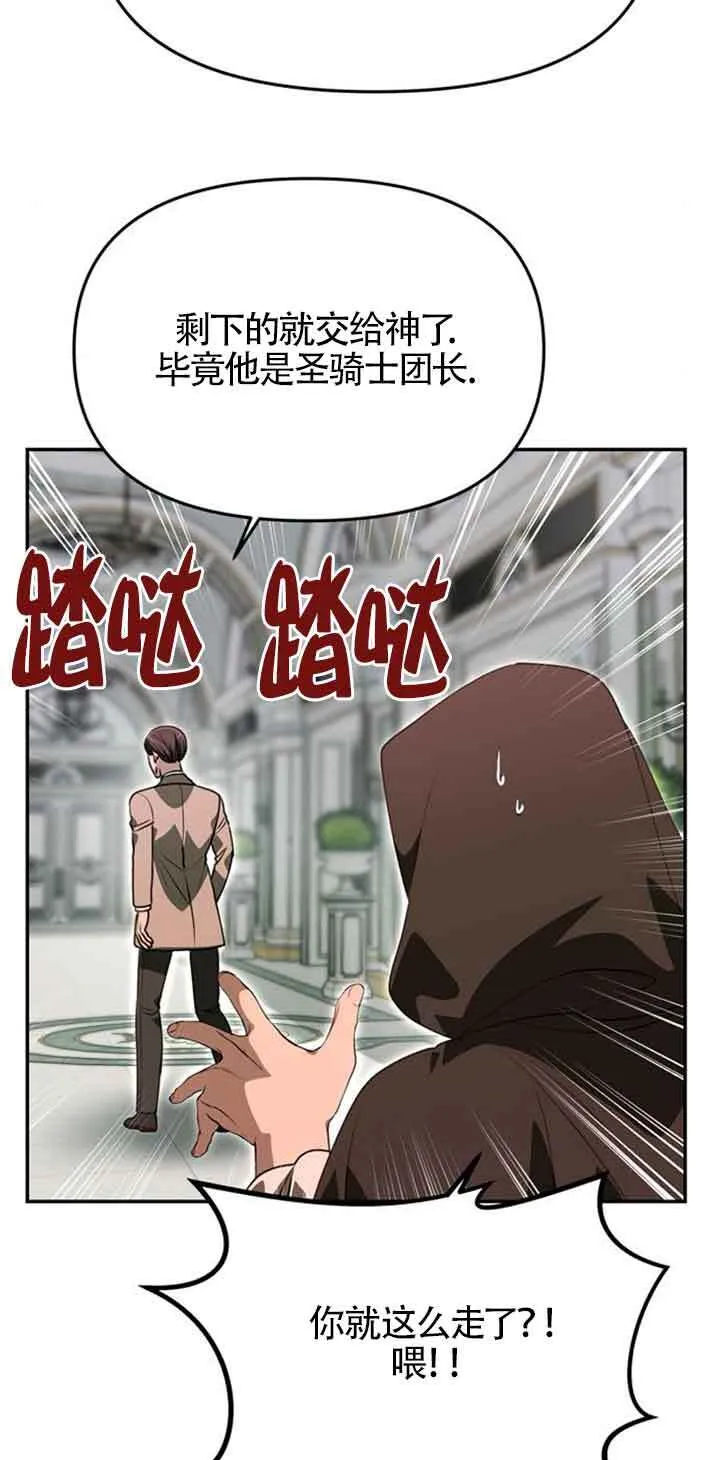 第14话 第22页