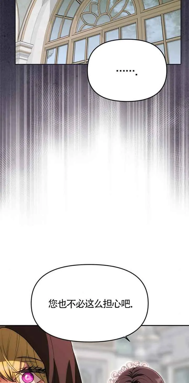 第14话 第25页