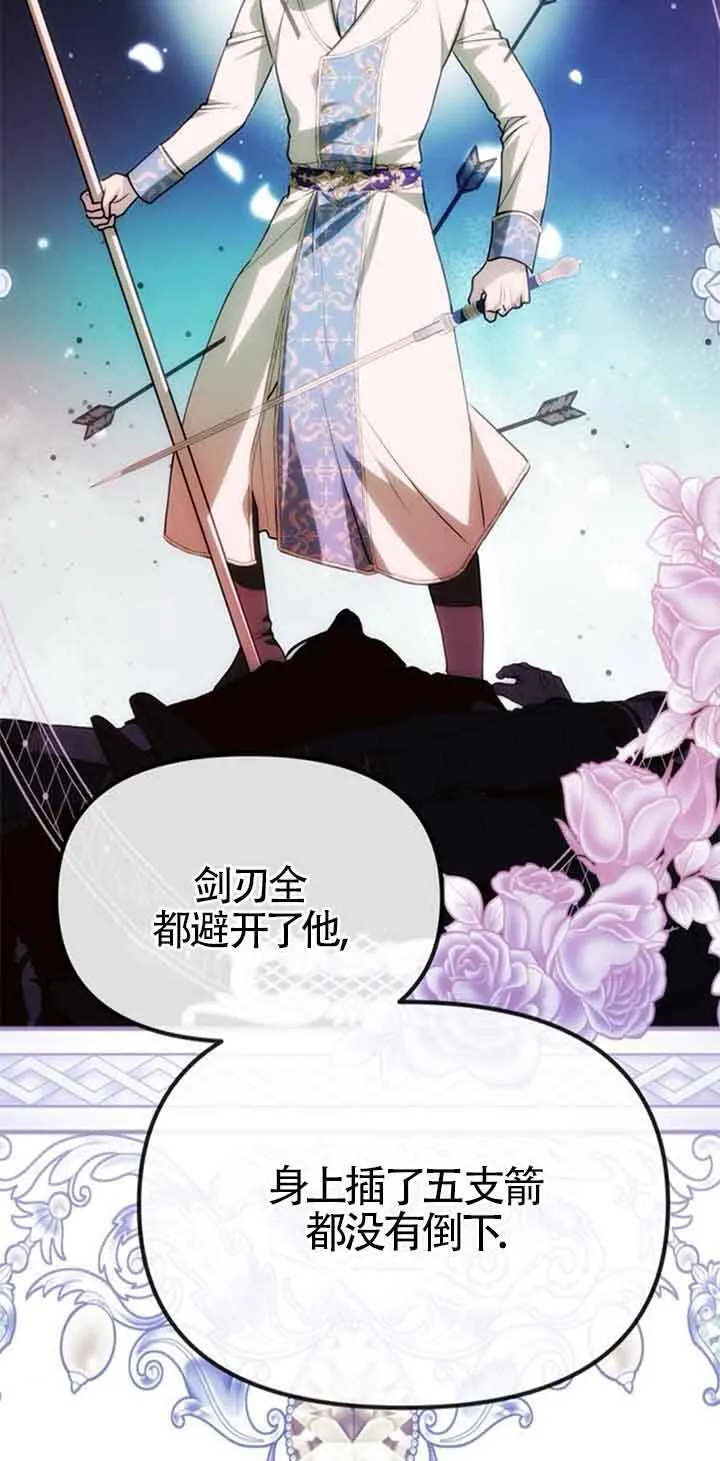 第14话 第31页