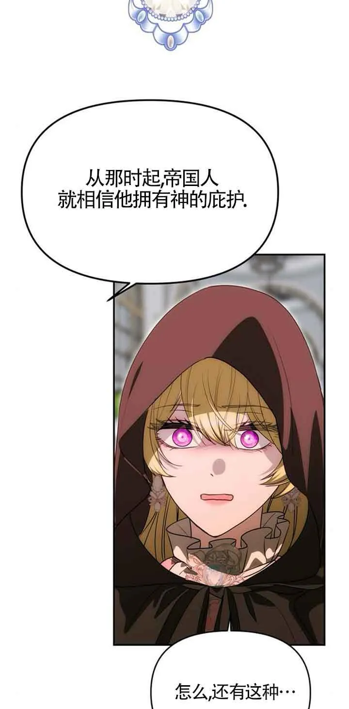 第14话 第32页