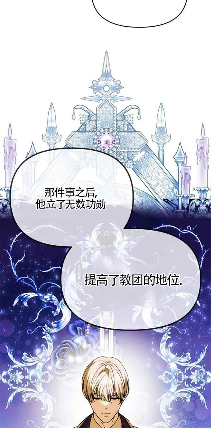 第14话 第33页