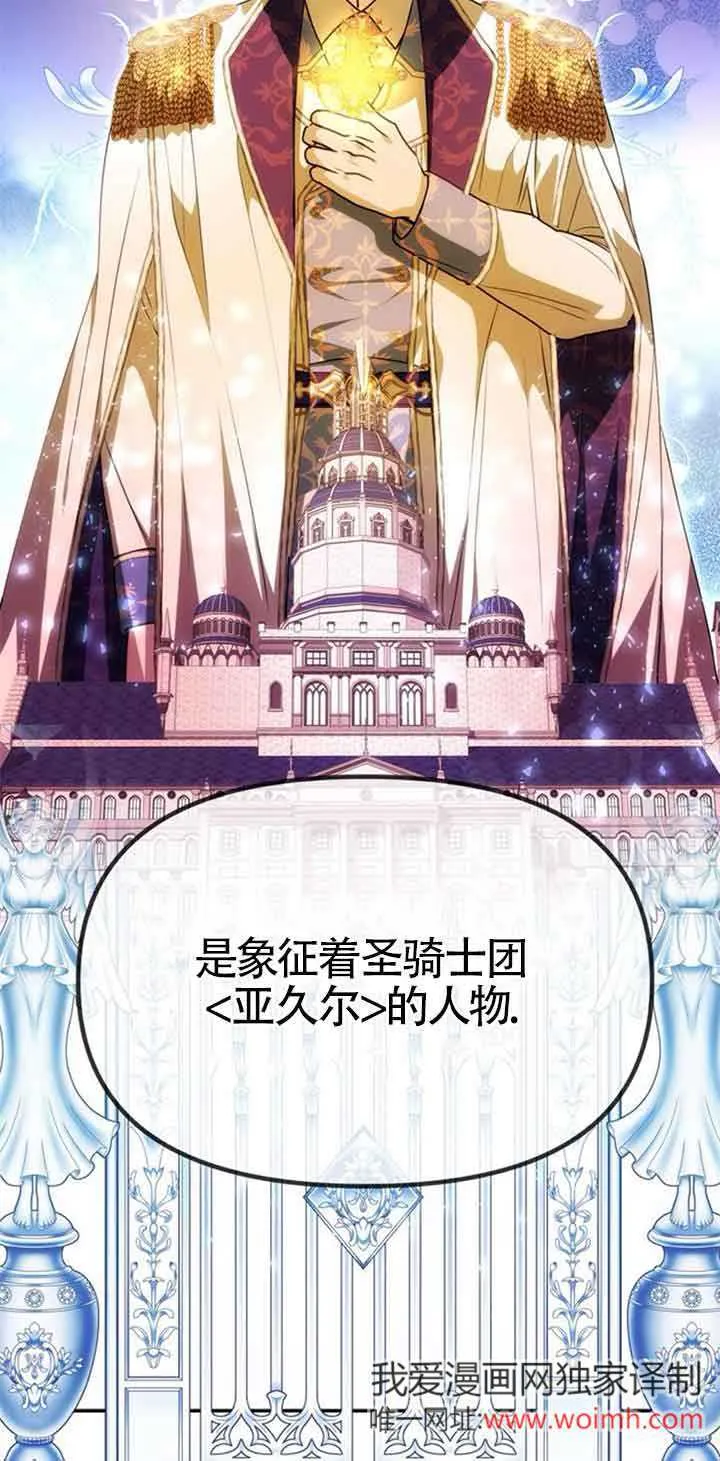 第14话 第34页