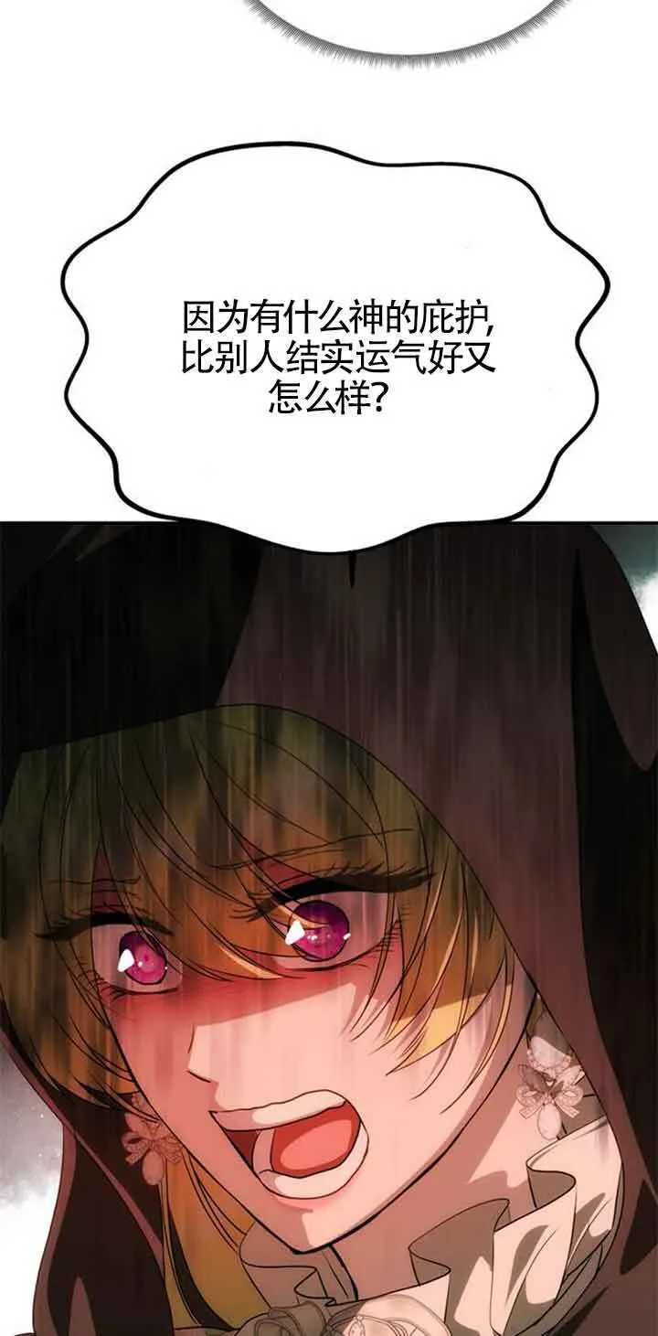 第14话 第37页