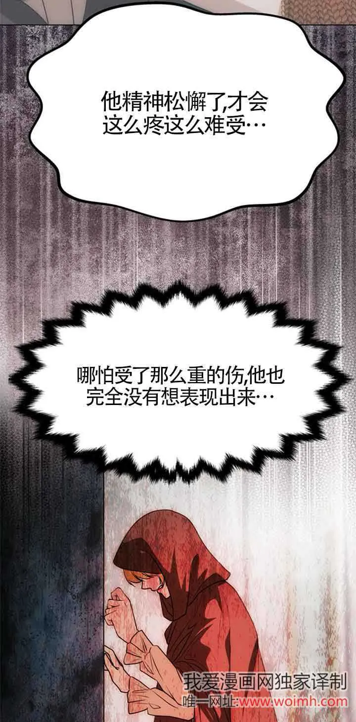 第14话 第39页