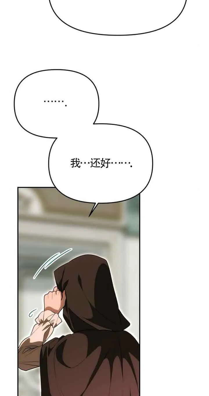 第14话 第42页