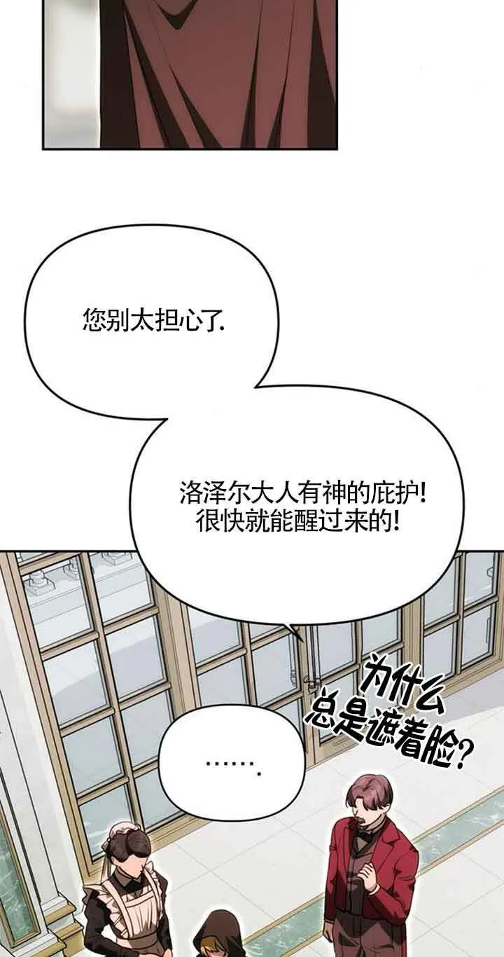 第14话 第43页