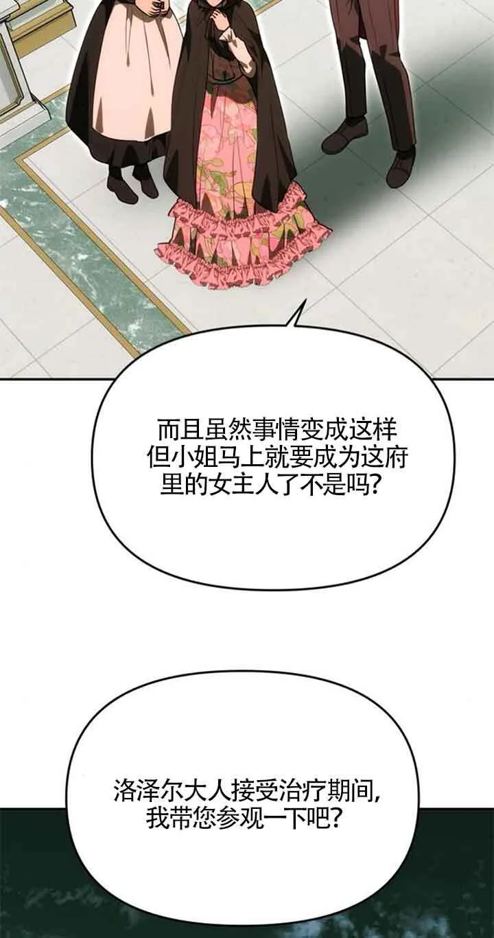 第14话 第44页