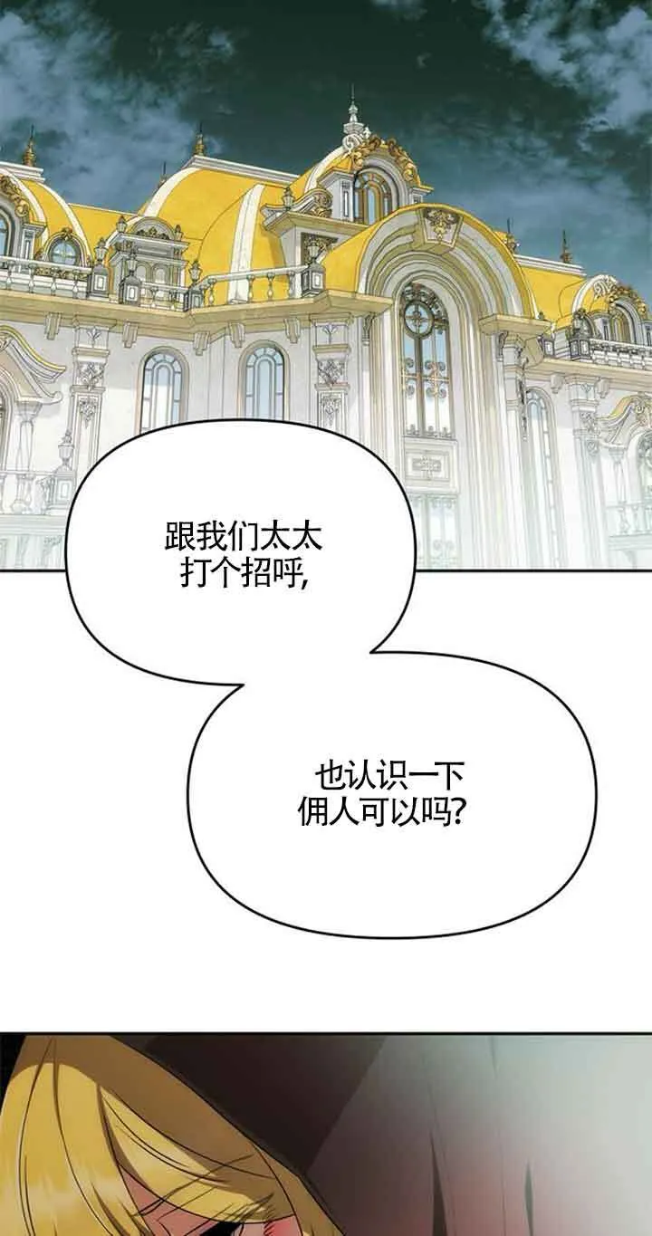 第14话 第45页