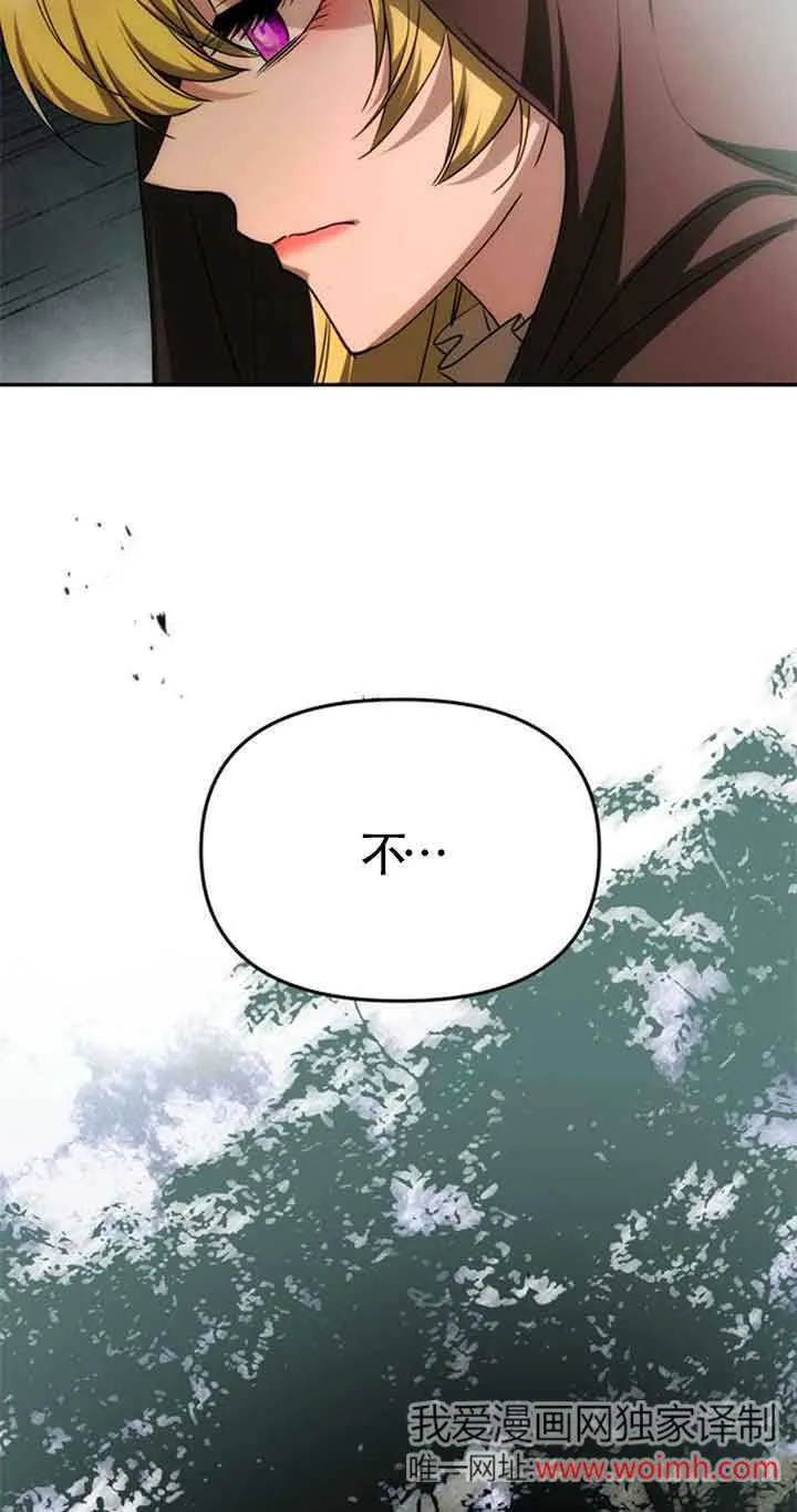 第14话 第46页