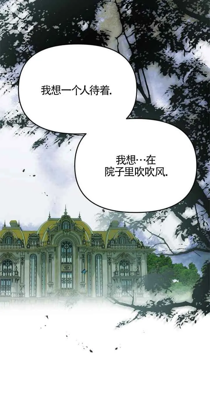 第14话 第47页