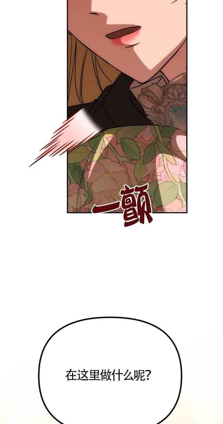 第14话 第54页