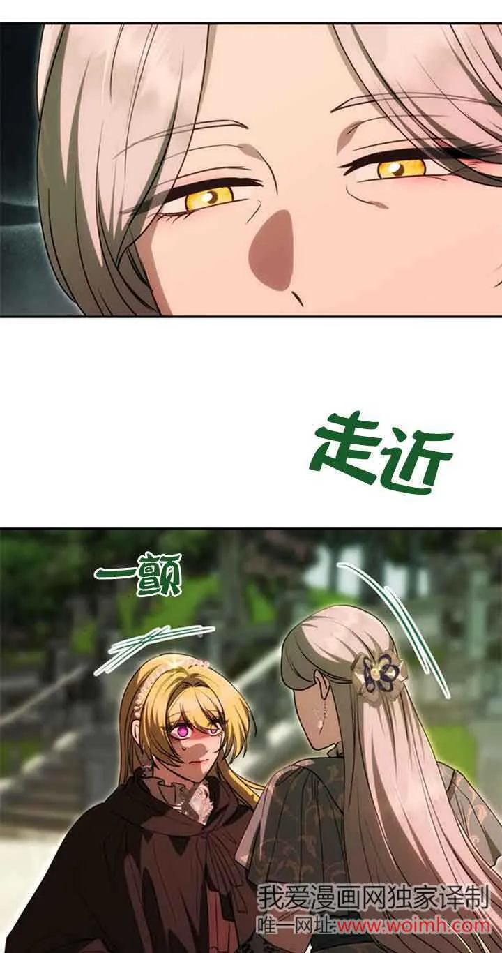 第14话 第58页