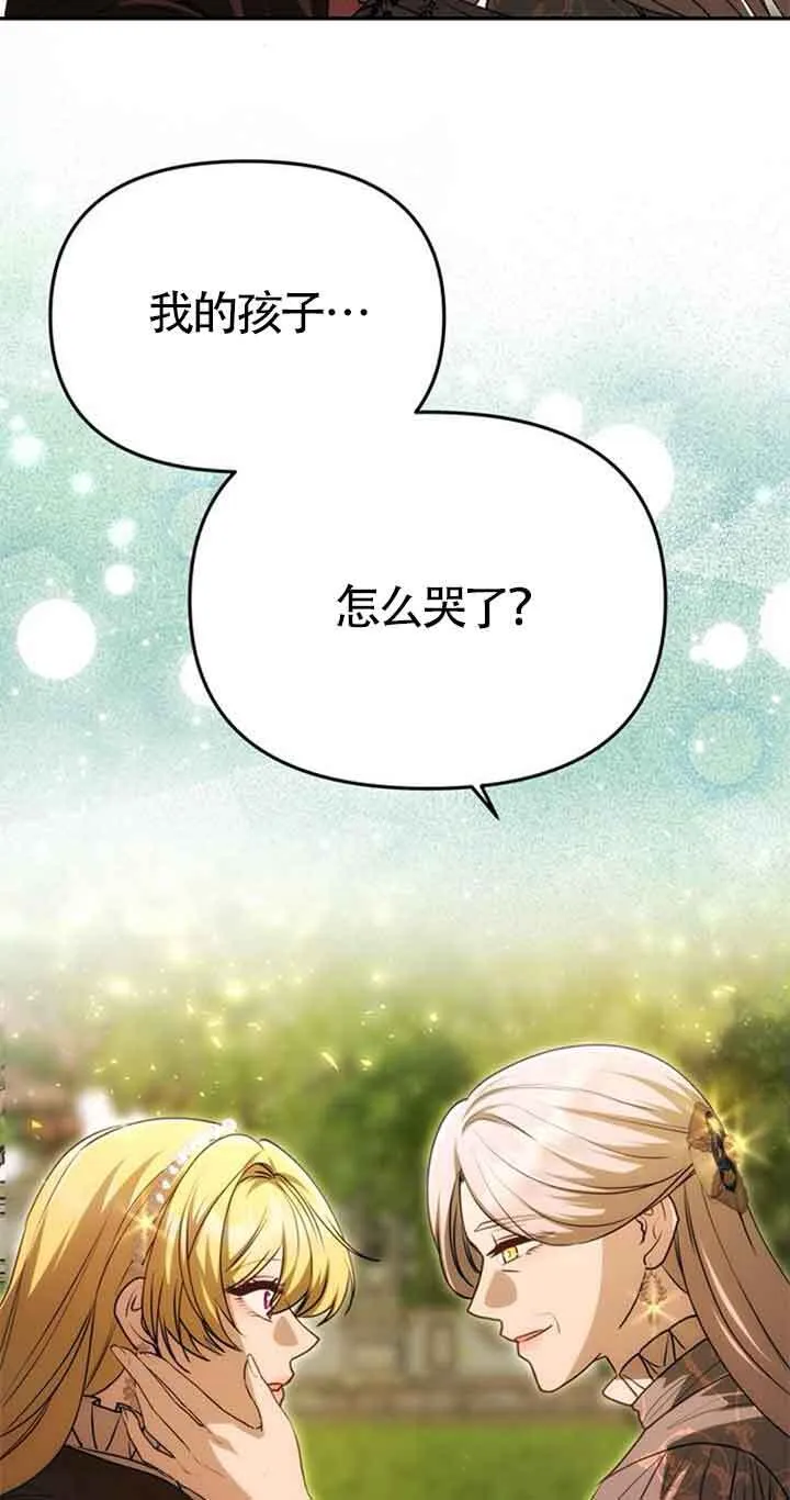 第14话 第59页
