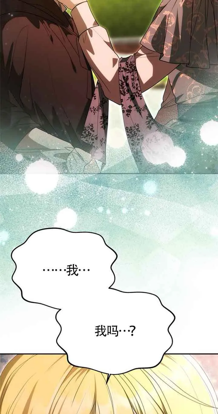 第14话 第60页