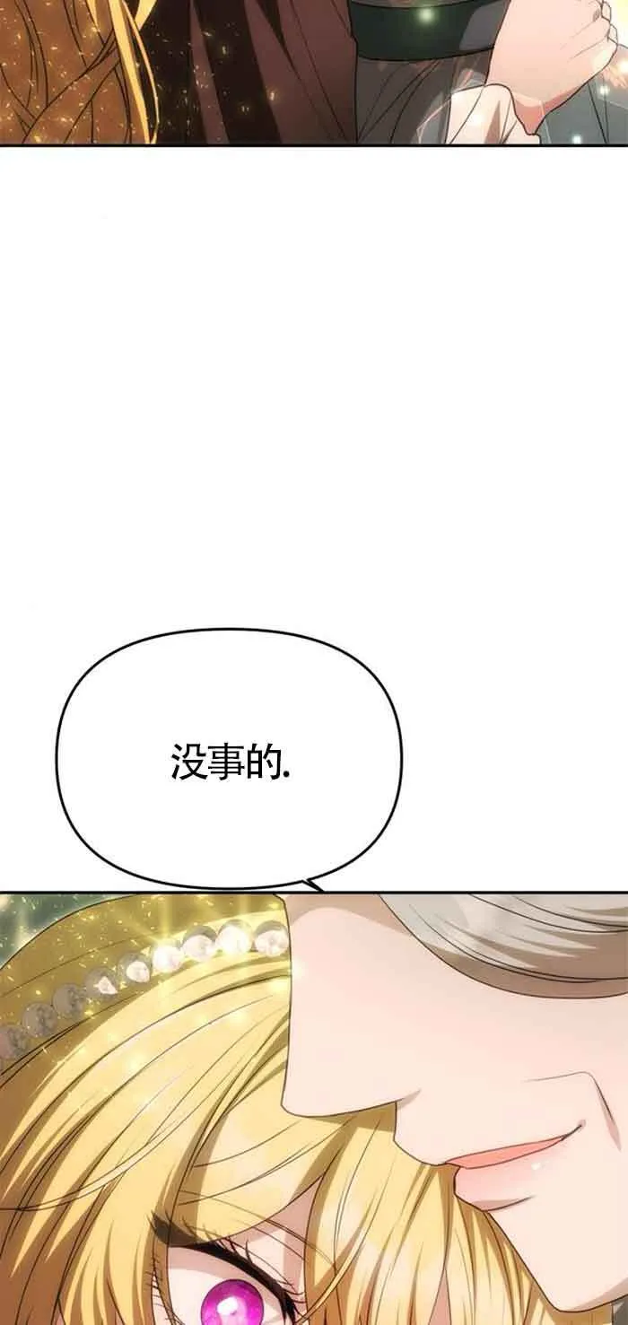 第14话 第63页