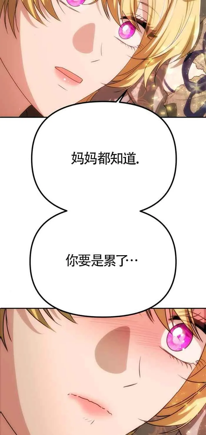 第14话 第64页