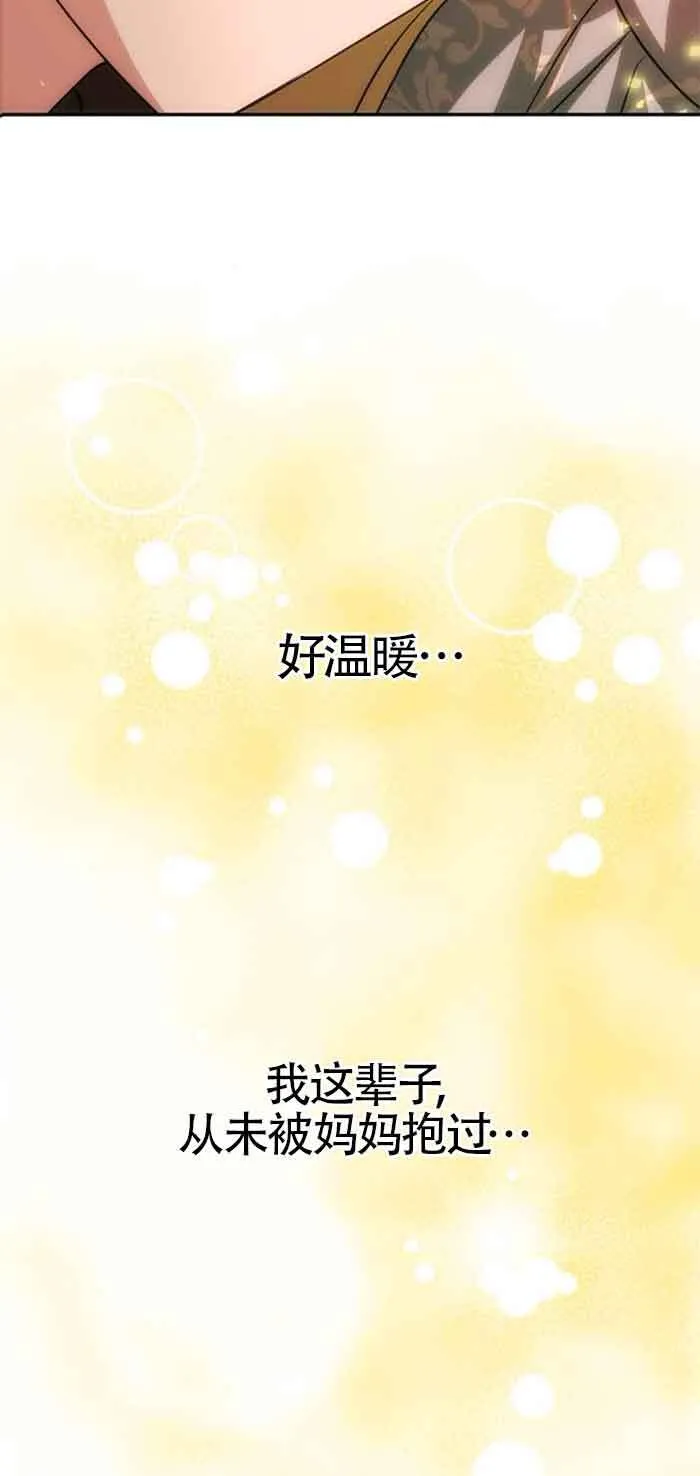 第14话 第65页