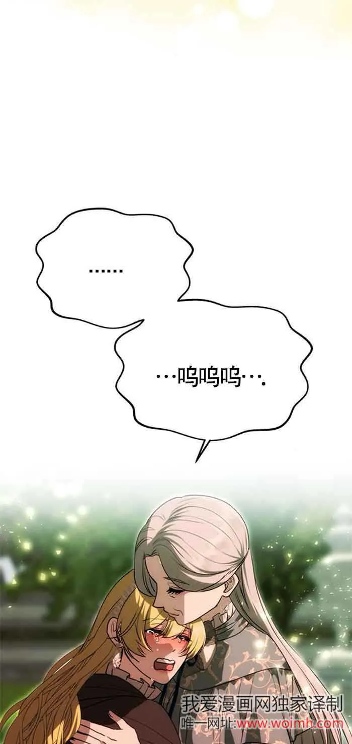 第14话 第66页
