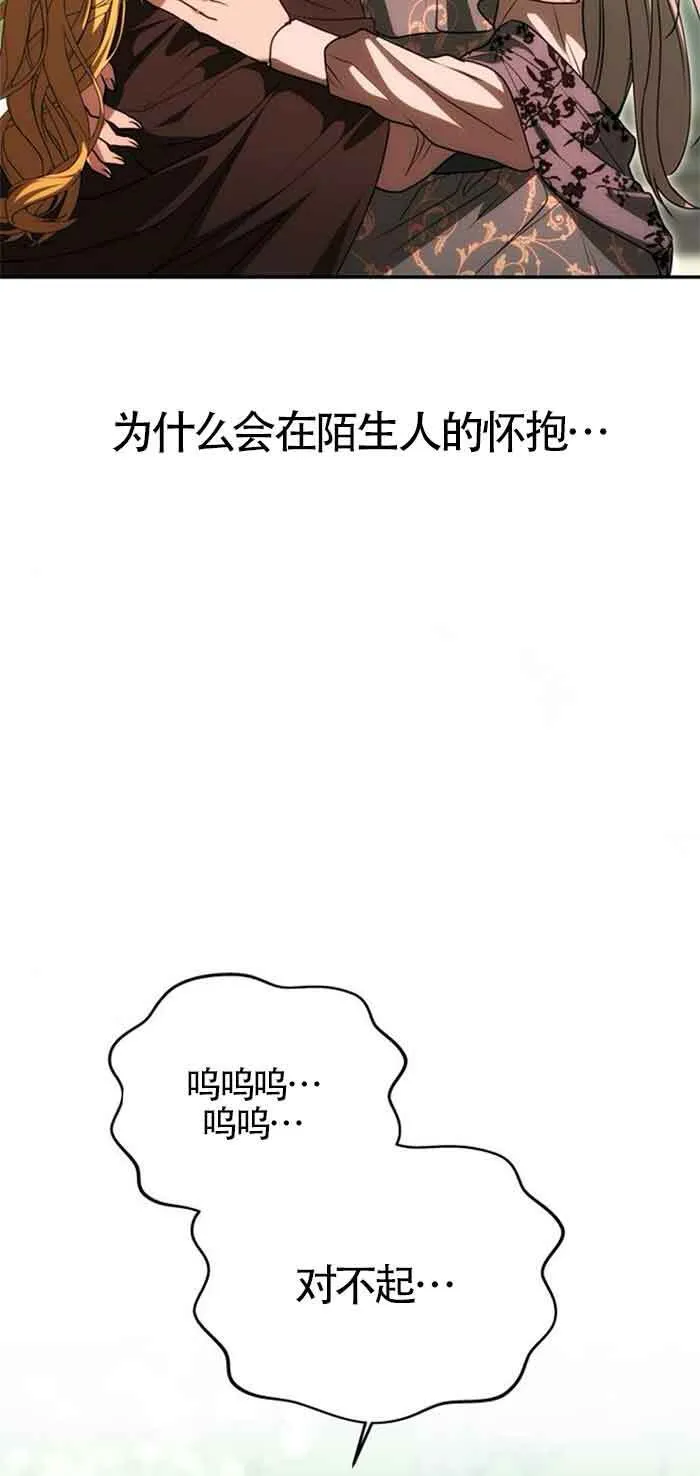 第14话 第67页