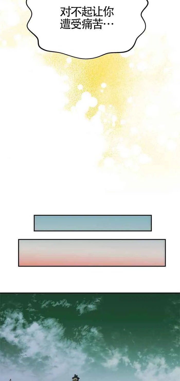 第14话 第69页