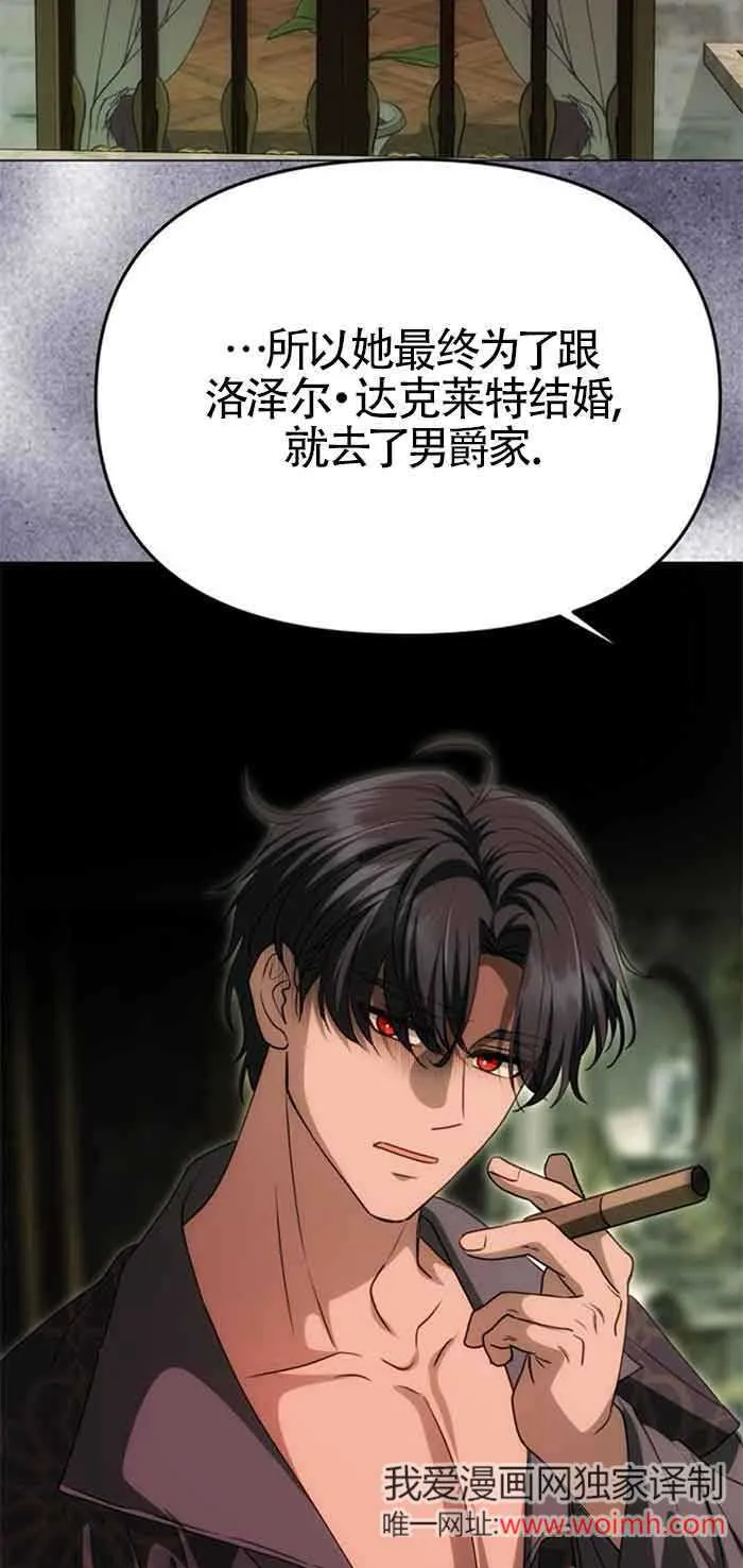 第14话 第71页