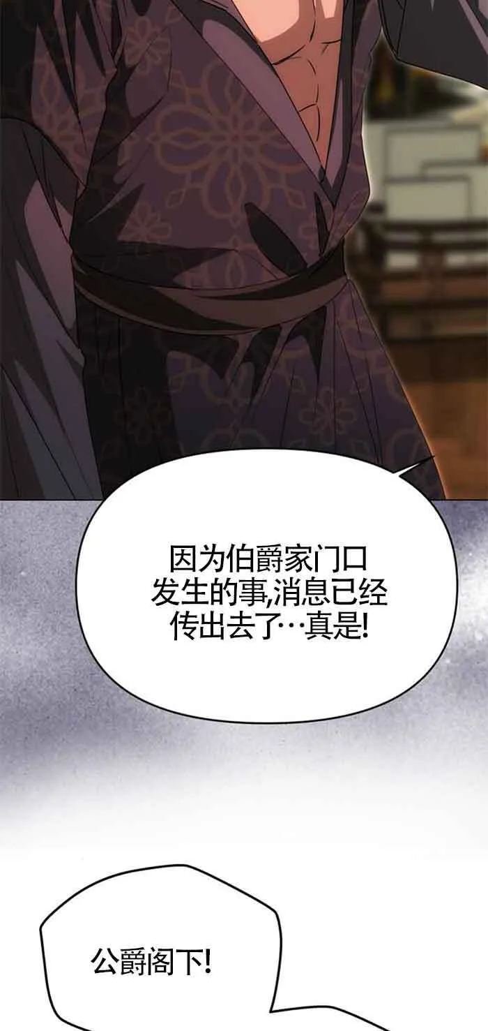 第14话 第72页