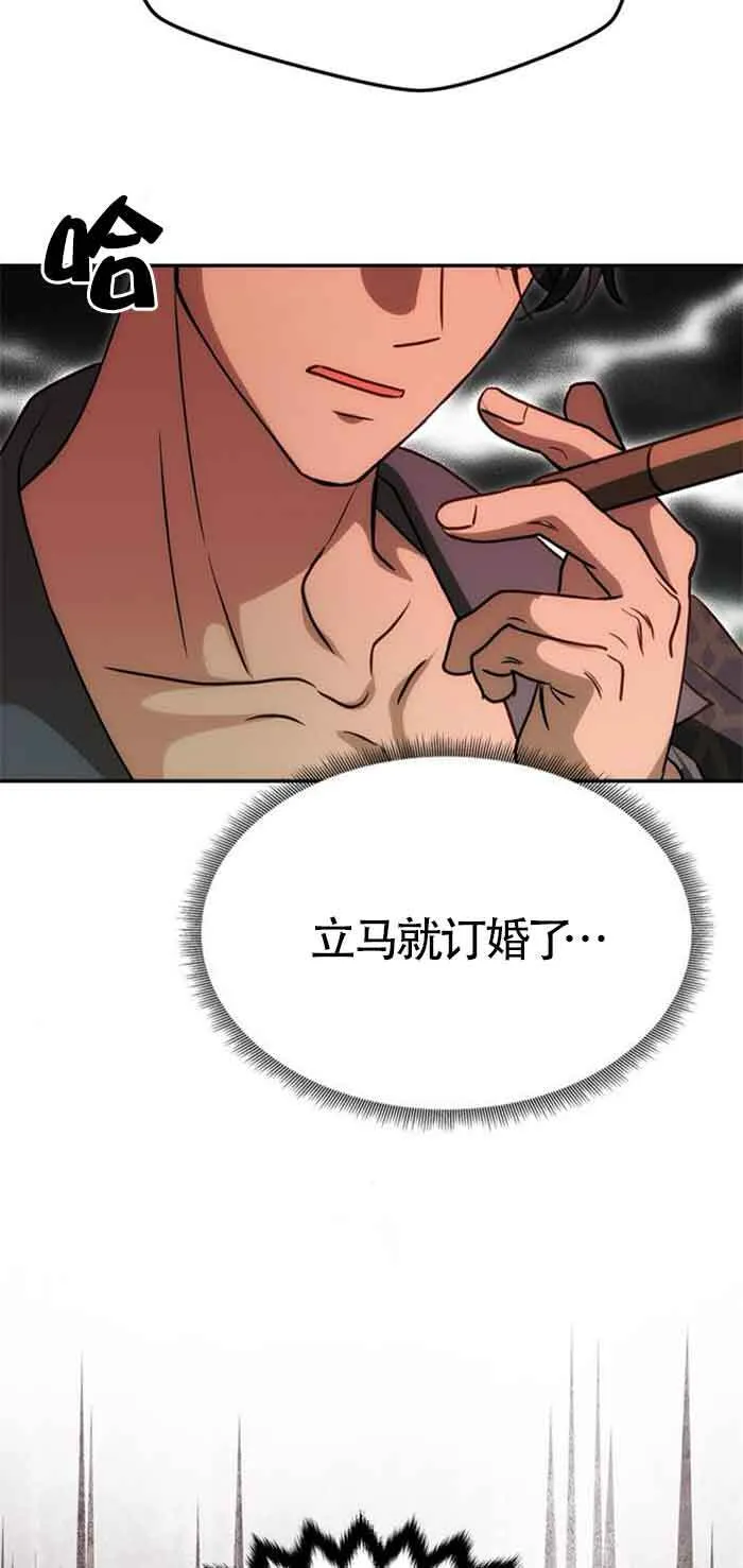第14话 第74页