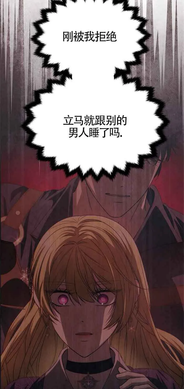 第14话 第75页