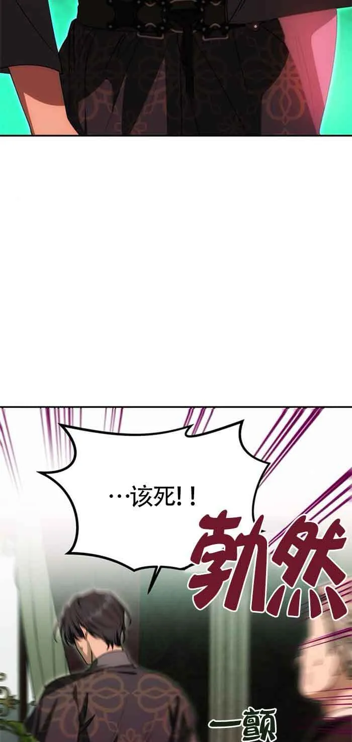 第14话 第77页
