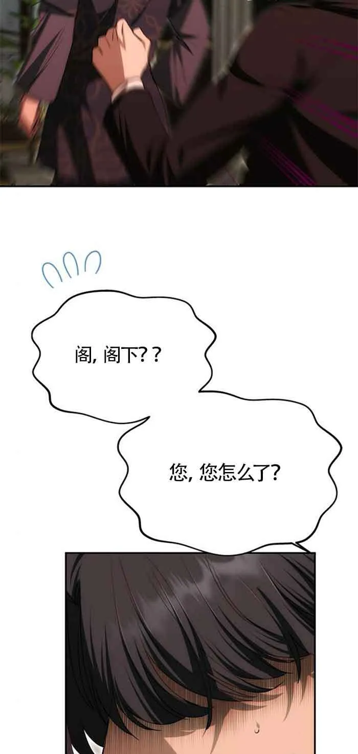 第14话 第78页