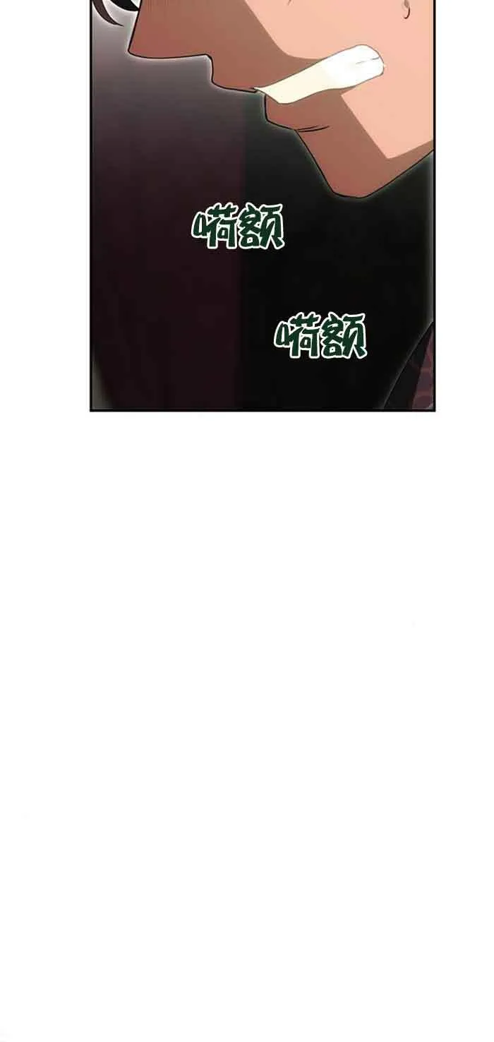 第14话 第79页