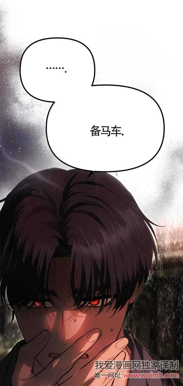 第14话 第80页