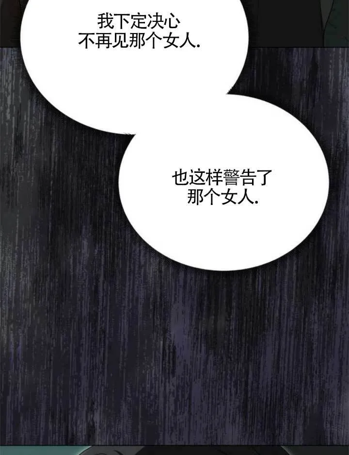 第15话 第4页