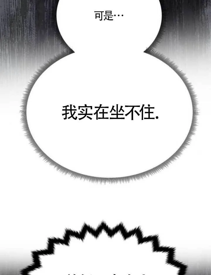 第15话 第6页