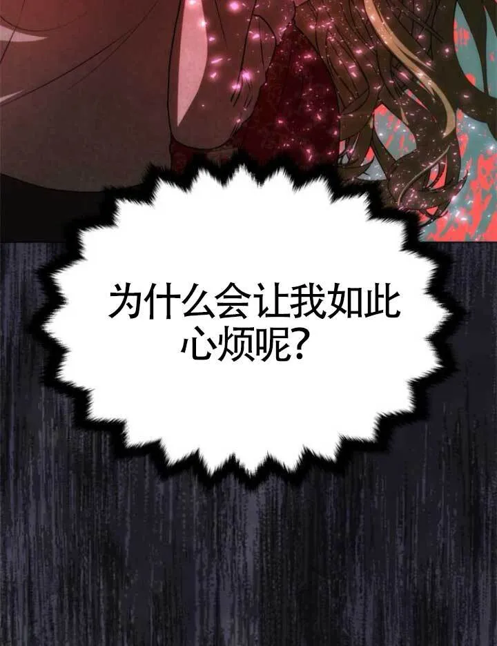 第15话 第8页